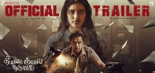 Theeyavar Kulaigal Nadunga - Trailer 