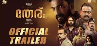 Trailer Theru