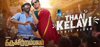 Thaai Kelavi Lyric Video  Thiruchitrambalam