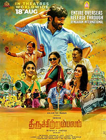 Thiruchitrambalam review