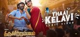 Thaai Kelavi Lyric Video  - Thiruchitrambalam
