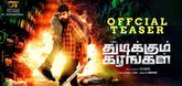 Teaser - Thudikkum Karangal Video