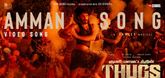 Amman Video Song - Thugs