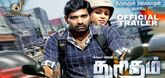 Trailer - Thuritham Video