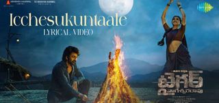 Icchesukuntaale - Lyrical Video Tiger Nageswara Rao