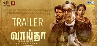Trailer Vaaitha