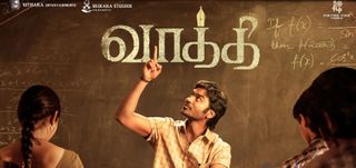 Vaathi Review