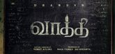 Title Reveal - Vaathi Video