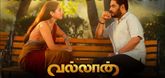 Trailer - Vallan Video
