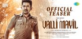 Teaser - Valli Mayil Video