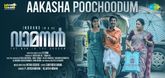 Aakasha Poochoodum - Video Song - Vamanan