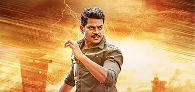 Varada Kannada Movie