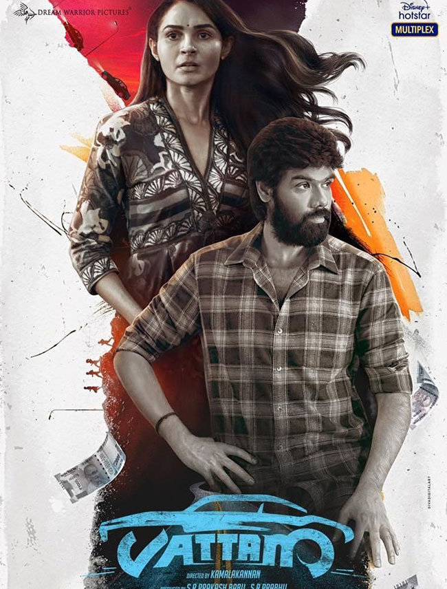 Vattam review
