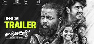 Trailer Vedikkettu
