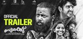 Trailer - Vedikkettu Video