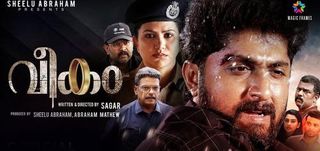 Veekam