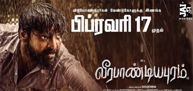 Veerapandiyapuram Tamil Movie
