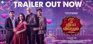 Trailer Veetla Vishesham 