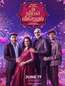 Veetla Vishesham  review