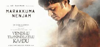 Marakkuma Nenjam Lyric Video Vendhu Thanindhathu Kaadu