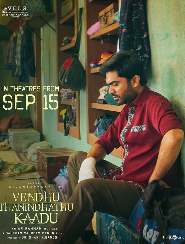 Vendhu Thanindhathu Kaadu review