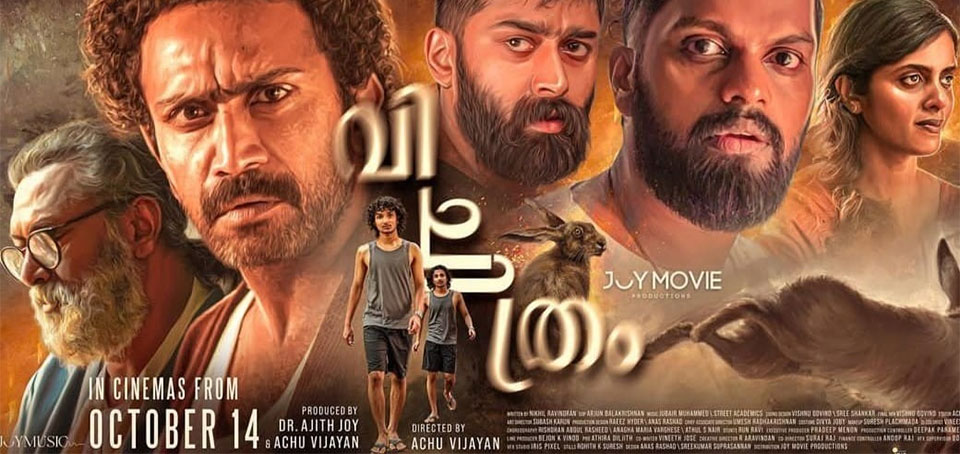 Vichithram Malayalam Movie