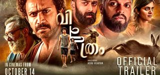 Trailer Vichithram