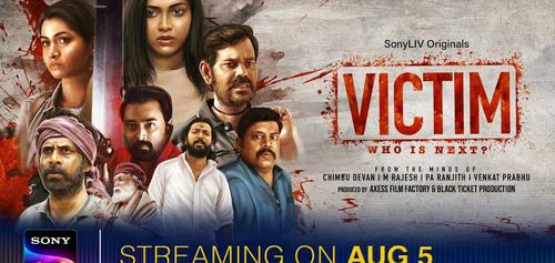 Victim Tamil Movie