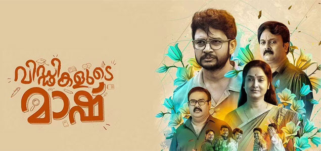 Viddikalude Mashu Malayalam Movie