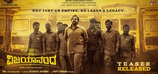 Teaser Vijayanand