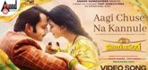 Haage Aada Aalingana Song - Vijayanand