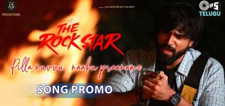 Pilla Nuvvu Naaku Praaname   Song Promo Vikky The ROCKSTAR