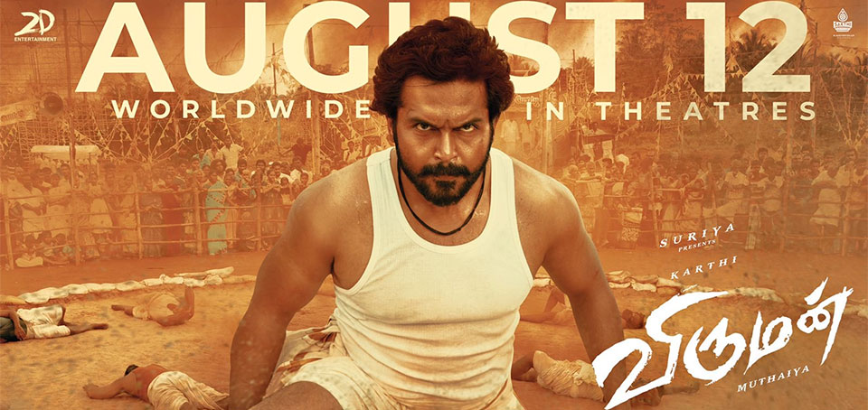 Karthi's 'Viruman' release date missing from the film's latest poster |  Tamil Movie News - Times of India
