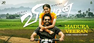 Madura Veeran Lyric Video Viruman