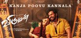 Kanja Poovu Kannala Lyric Video - Viruman