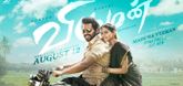 Madura Veeran  Song Promo - Viruman