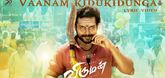 Vaanam Kidukidunga Lyric Video - Viruman