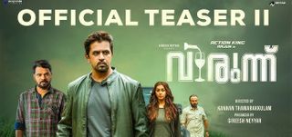 Teaser 2 Virunnu