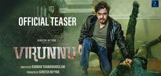 Teaser Virunnu