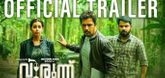 Trailer  - Virunnu Video