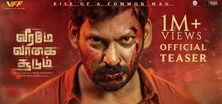 Teaser Veerame Vaagai Soodum