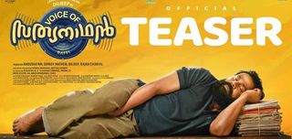 Teaser Voice Of Sathyanathan