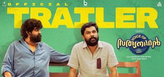 Trailer Voice Of Sathyanathan