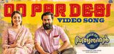 O Pardesi Video Song - Voice Of Sathyanathan