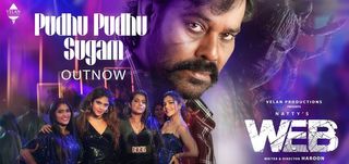 Pudhu Pudhu Sugam Video Song Web