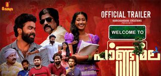 Trailer Welcome To Paandimala