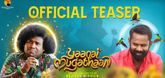 Teaser - Yaanai Mugathaan Video