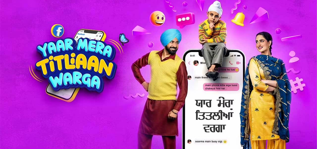 Yaar Mera Titliyaan Warga (2022) | Yaar Mera Titliyaan Warga Punjabi ...