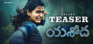Teaser Yashoda