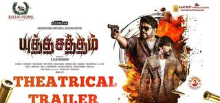 Trailer Yutha Satham